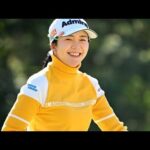 日本女子オープン第2日・堀琴音が首位浮上！若き広吉優梨菜も躍進