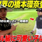 【アイドル級の女子ゴルファー】超可愛くて尚且つ女子プロテストファイナルに進出しプロ目前の激うま美女ゴルファーと対決したら….#2