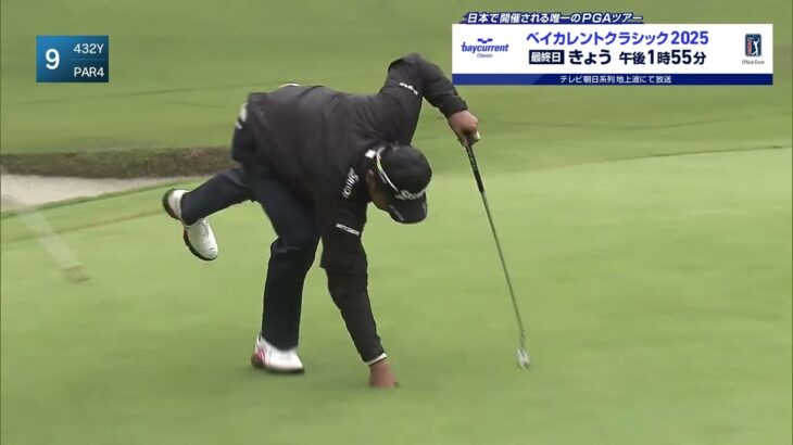 【ベイカレントクラシック】松山英樹 第3日ハイライト