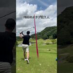 PINGのクラブ使う人、大体コレwwwwwwww