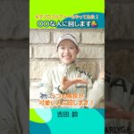 【女子プロゴルファーもやってみた！】#〇〇な人に回します Part.1