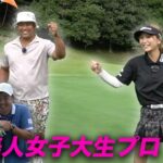美人なのにゴルフうますぎです　今人気急上昇中の美人女子大生プロと対決 Part2 4-6h