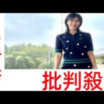 横山ルリカ「久々に行けたゴルフ　“スタイル抜群”ミニスカゴルフウェアS！「美脚で素敵」「女神」の声 iz4648 iroppoi jirettai masahiro tobinai AKB48にいいね