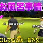 【秘密】美人お姉ちゃんのお風呂での〇〇を妹が勝手にバラしました…