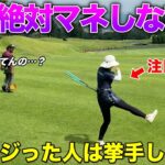 ついイジりたくなってしまう愛嬌美女が怒っています。