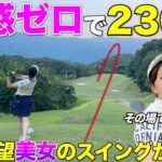 その力感でどんだけ飛ぶの！？プロテスト挑戦してる美人ゴルファーのスイングが最高でした。