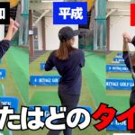 【ゴルフレッスン】上手な人は振り抜き位置がここに来ます