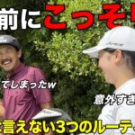 大人が深夜にこっそりやっちゃうアレの話しちゃいました…///