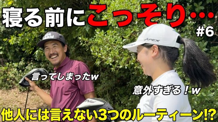 大人が深夜にこっそりやっちゃうアレの話しちゃいました…///