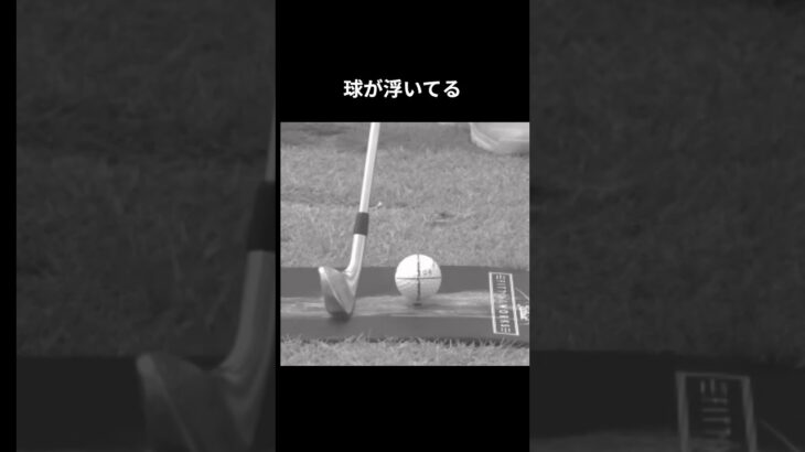 ボールを打つ瞬間こうなってるの？#ゴルフ