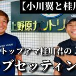 【小川翼vs桂川博行】桂川くんのクラブセッティング！ばっさんも驚いた“アマチュアのお手本14本”