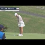 11月1日 樋口久子 三菱電機レディスゴルフトーナメント 2nd Round VOL.8