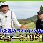 おかわりゲスト1年半ぶり3度目！つい忘れがちなM -1王者「岡田圭右」が登場！