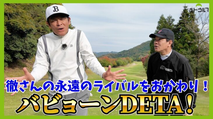 おかわりゲスト1年半ぶり3度目！つい忘れがちなM -1王者「岡田圭右」が登場！