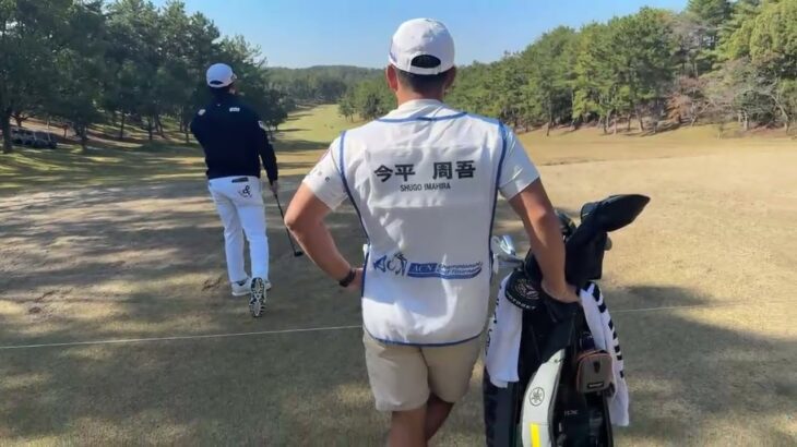 【ACNゴルフ】決勝ラウンド　スタート前の練習場から生配信！