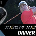 松山英樹がXXIO14ドライバーを試打！驚きの初速と打感とは？