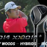 【プロの本音】松山英樹がXXIO14を打ってみた！FW・HB・Ironの実力は？