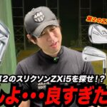 超絶人気！！第２のZXi5を探せ！？〜最新モデルの中にZXi5を超えるアイアンは出てくるのか！？〜