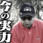 冷静に見て、おいでやす小田、現状の自分の実力を把握