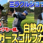 【タイガース杯】毎年恒例！オフのゴルフ大会開催！#伊藤将司 選手#石井大智 選手がビックドライブ！？#岩崎優 選手はさすがの『マネジメント』を披露！虎戦士の新たな一面が発見できるかも！？