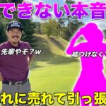 最近コラボしまくっていると噂の美女を捕まえました。こちらのチャンネルでも暴れてもらいます。