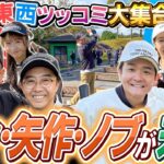 #128 【ヘッドスピードが遅いノブさん】超絶怒涛のツッコミ芸人来た！トシ・矢作・ノブ参戦【ダイアン津田のバーディーチャンす～】2025/12/22 OA