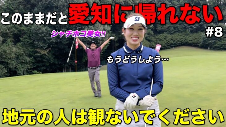 普段はこんなはずじゃないんです…完全にBONちゃんのペースに嵌ってしまいました。