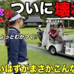 NEWドライバーのせいで美女を怒らせてしまったかもしれません…どうしよう。