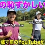 今すぐ消したいです…一体何があった！？あの頃は〇〇しすぎて何したらいいか分かりませんでた！！