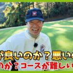 ホトゴルフコンペを前に自信を掴むため敢えて難しいコースに挑戦したもののですよ。で、どうなの？
