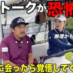 もう何も喋れない…関西に方々は皆んなこんな感じですか？ご意見ください…