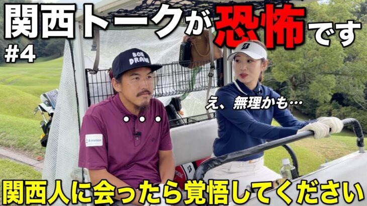 もう何も喋れない…関西に方々は皆んなこんな感じですか？ご意見ください…