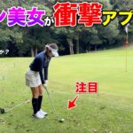 愛知県出身の美女が上手すぎる…「入れます」の一言を聞き逃さないでください。