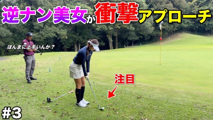 愛知県出身の美女が上手すぎる…「入れます」の一言を聞き逃さないでください。