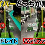 【ドライバー打ち方の教科書】絶対に外せないインパクトの意識。