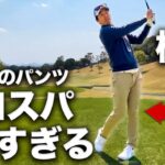 【ユニクロ×ゴルフ】冬ラウンドで使える極暖パンツが快適すぎる
