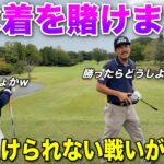 【後半戦】絶対に見せたいので勝ちます。※最後までご覧ください。