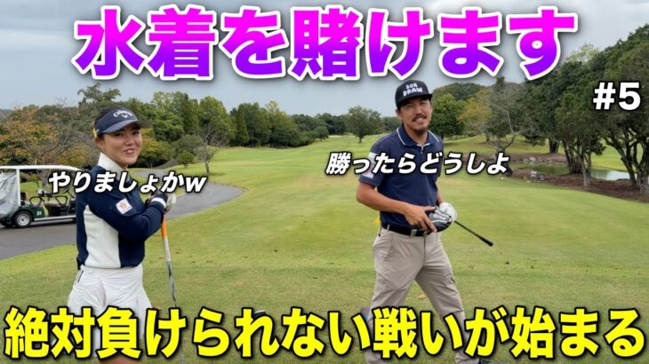 【後半戦】絶対に見せたいので勝ちます。※最後までご覧ください。