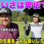 そんな顔されたら〇〇するしかないやん。美女の困った顔に翻弄されています…