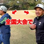 【人生初の大舞台】総勢３０００人もの予選の中から勝ち上がって初めてチャレンジする全国優勝への道が今スタート・・・#1