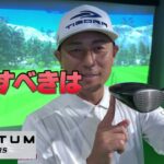 【2/6（金）新発売】キャロウェイ ‶QUANTUM”登場！お得なキャンペーン開催中！