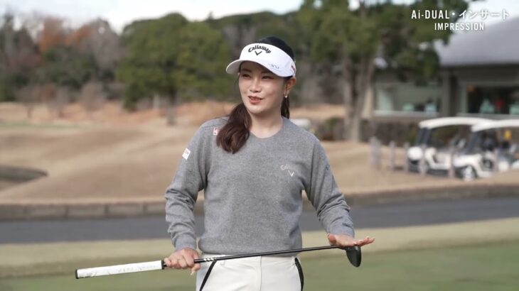 【河本結プロ】Ai-DUALパター　インプレッション映像 #キャロウェイ #オデッセイパター #AiDUAL