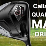 キャロウェイゴルフ『 QUANTUM MAX 』ドライバー　トラックマン試打