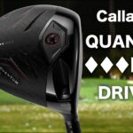 キャロウェイゴルフ『 QUANTUM ♦♦♦MAX 』ドライバー　トラックマン試打