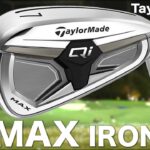 テーラーメイド『 Qi MAX  』アイアン　トラックマン試打