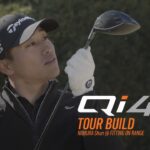 【公式】「Qi4D」TOUR BUILD – Shun NIIMURA – PART2