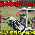 【男性の意見求む】大人数のトイレとか特に…まさか僕たちだけかもしれない？