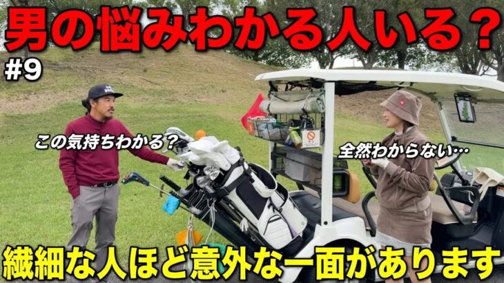 【男性の意見求む】大人数のトイレとか特に…まさか僕たちだけかもしれない？