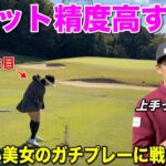 紹介された美女にボコボコにやられそうです…男子プロのすごいところちょっと見せちゃおっかな？