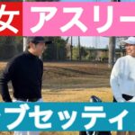 おっとりとしたトップアマのクラブセッティング